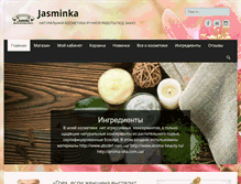 Tablet Screenshot of jasminka.com.ua